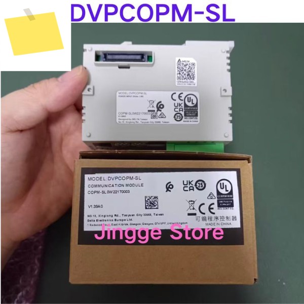 신품 버스 모듈 DVPCOPM-SL 제품 이미지