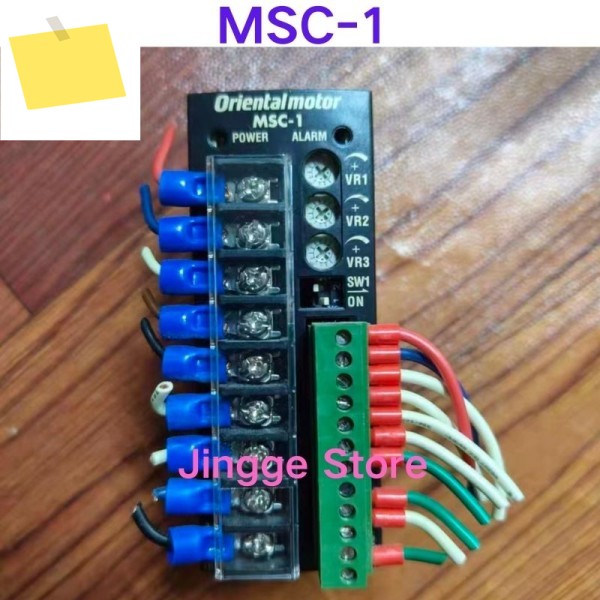 중고 테스트 완료 모터 거버너 MSC-1 제품 이미지