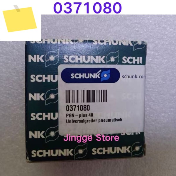 신품 클로 실린더 PGN-PIUS-40 0371080 제품 이미지