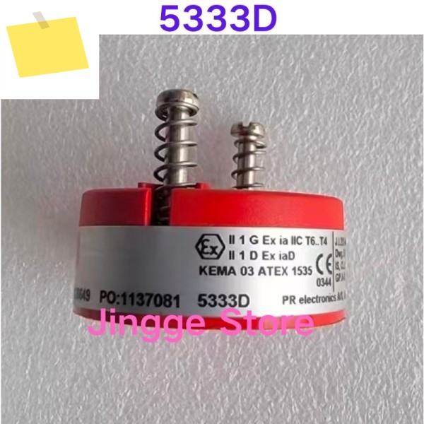 신품 PR 5333D 2선식 프로그래밍 가능 송신기 제품 이미지