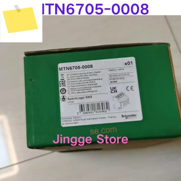 신품 KNX 지능형 8채널 모듈 MTN6705-0008 제품 이미지