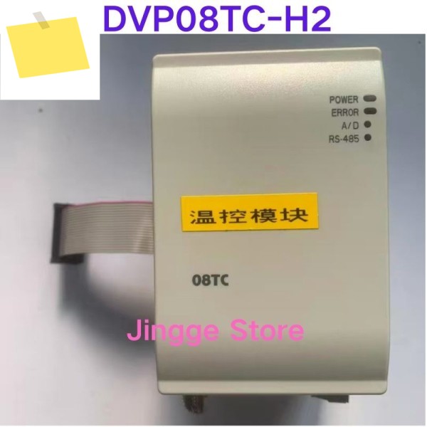 중고 테스트 Ok PLC 확장 모듈 DVP08TC-H2 제품 이미지