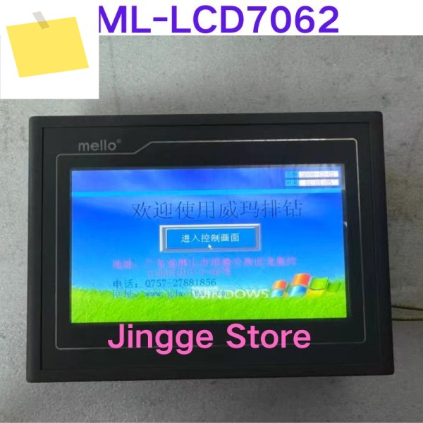 중고 테스트 Ok ML-LCD7062, 7인치 터치스크린 제품 이미지