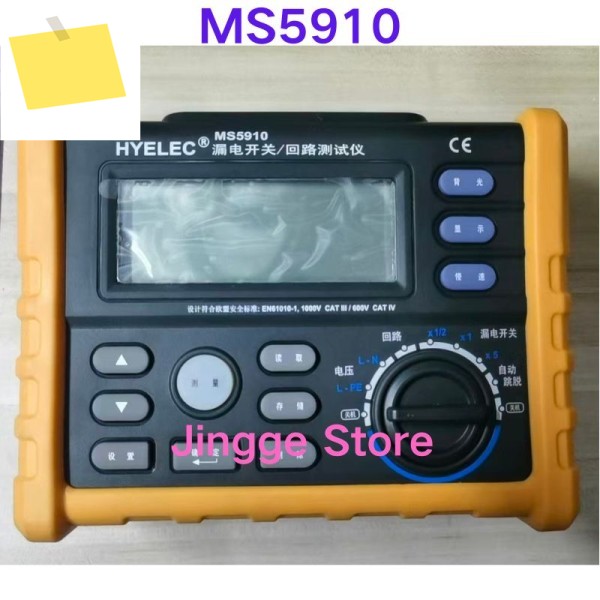 중고 테스트 OK MS5910 누출 스위치 제품 이미지