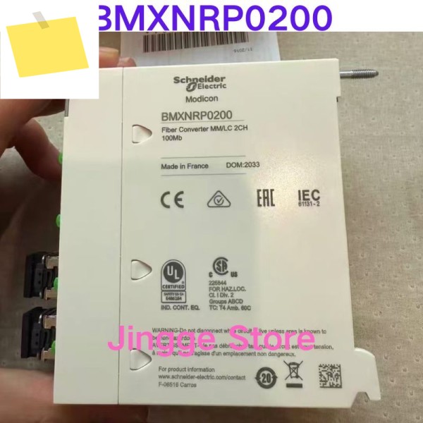 광전자 변환 모듈 BMXNRP0200 제품 이미지