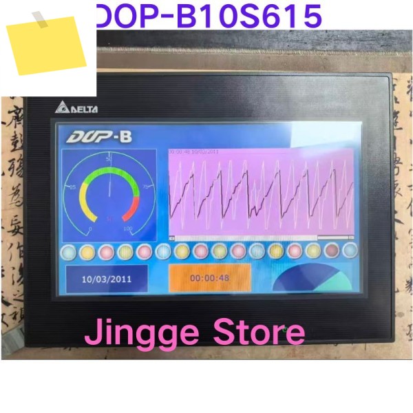 중고 테스트 완료 터치스크린 DOP-B10S615 제품 이미지