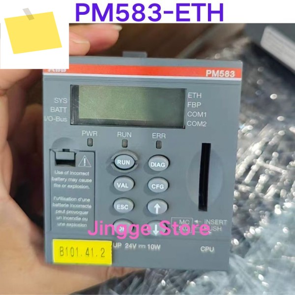 중고 테스트 완료 PM583-ETH CPU 모듈 제품 이미지