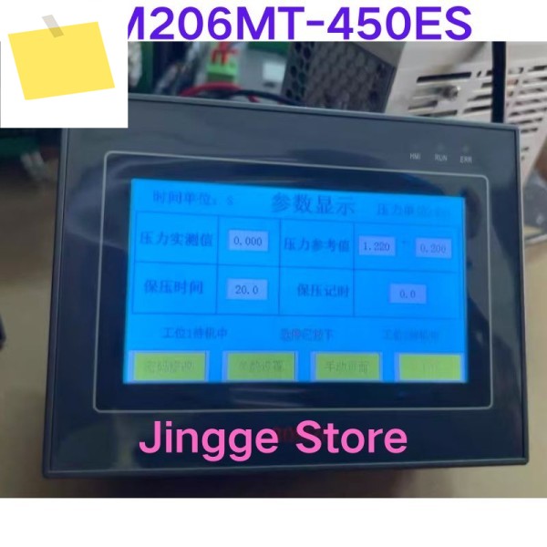 중고 테스트 Ok BM206MT-450ES PLC 터치스크린 제품 이미지