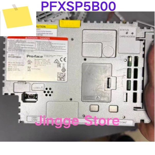 중고 테스트 완료 터치스크린 통신 모듈 PFXSP5B00 제품 이미지