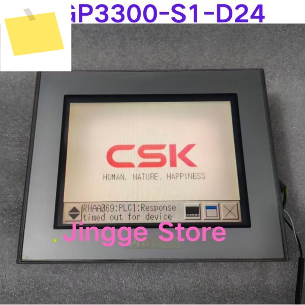 중고 테스트 완료 터치스크린 AGP3300-S1-D24 제품 이미지