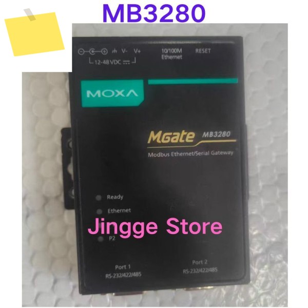 중고 테스트 완료 Ok MB3280 시리얼 포트 네트워크 서버 제품 이미지