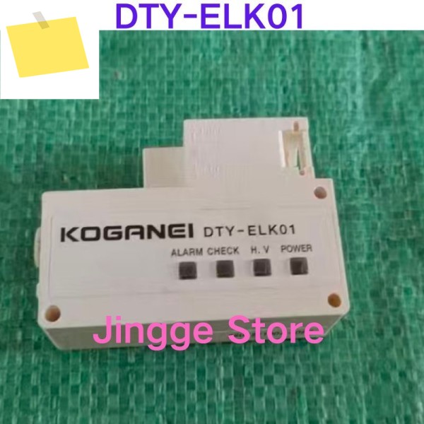 중고 테스트 완료 정전기 제거기 DTY-ELK01 제품 이미지