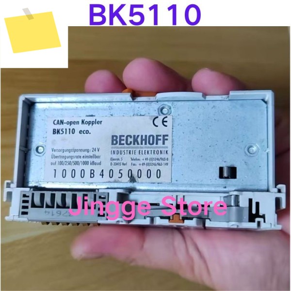 중고 테스트 Ok BK5110 커플러 제품 이미지
