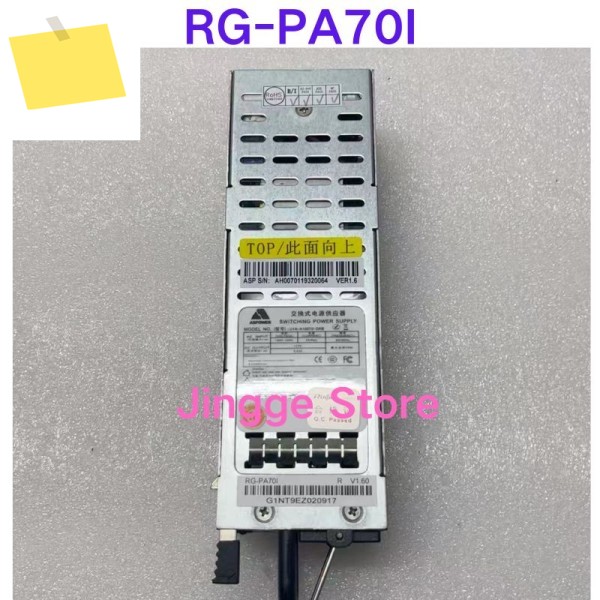 중고 테스트 OK RG-PA70I 스위치 전원 공급 장치 제품 이미지