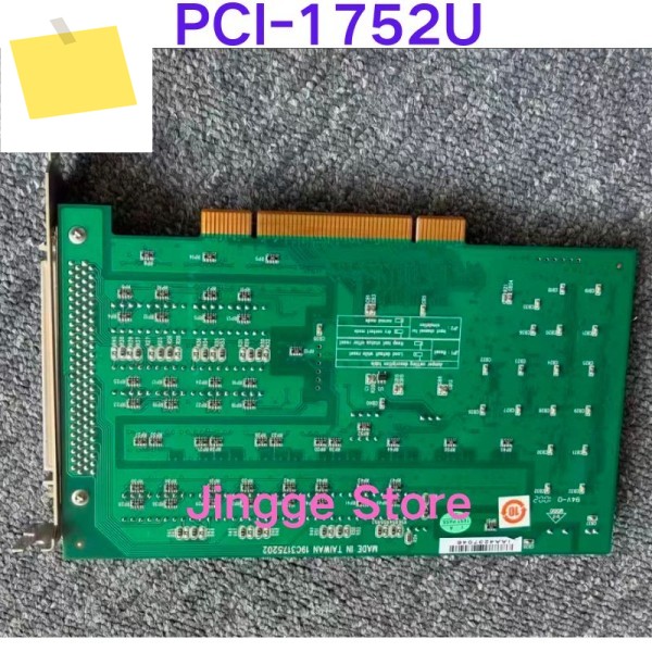 중고 테스트 완료 Ok PCI-1752U 64채널 절연 보호 디지털 출력 데이터 수집 카드 제품 이미지
