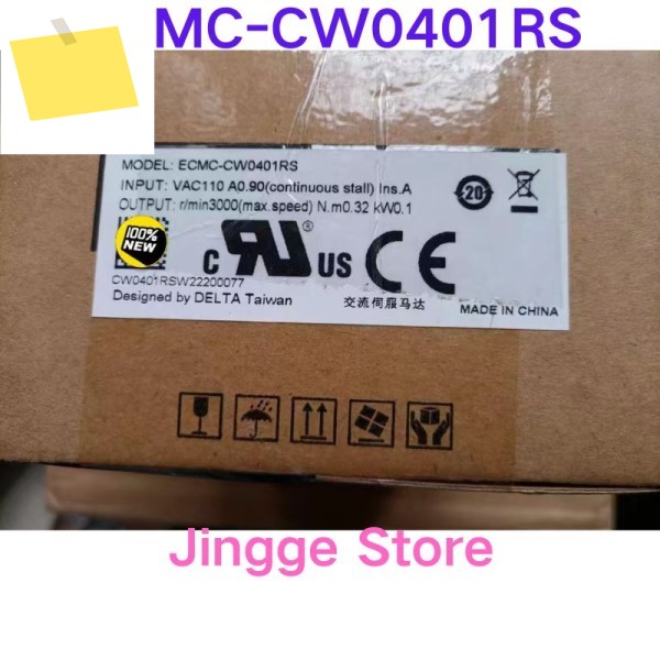 신품 100W 절대값 단일 모터 ECMC-CW0401RS 제품 이미지