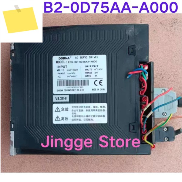 중고 테스트 완료 EPS-B2-0D75AA-A000 서보 드라이브 제품 이미지