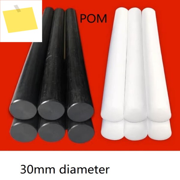 30mm 직경 검정색 폴리옥시메틸렌 막대 흰색 DELRIN 폼 바 POM 엔지니어링 플라스틱 폴리아세탈 제품 이미지