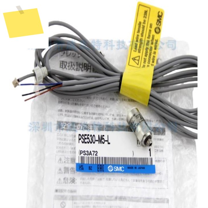 SMC PSE530-M5-L 제품 이미지