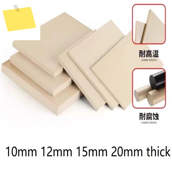 10mm 두께 폴리에테르 케톤 시트 VICTREX PEEK 보드 패널 판넬 판네루 플레이트 제품 이미지