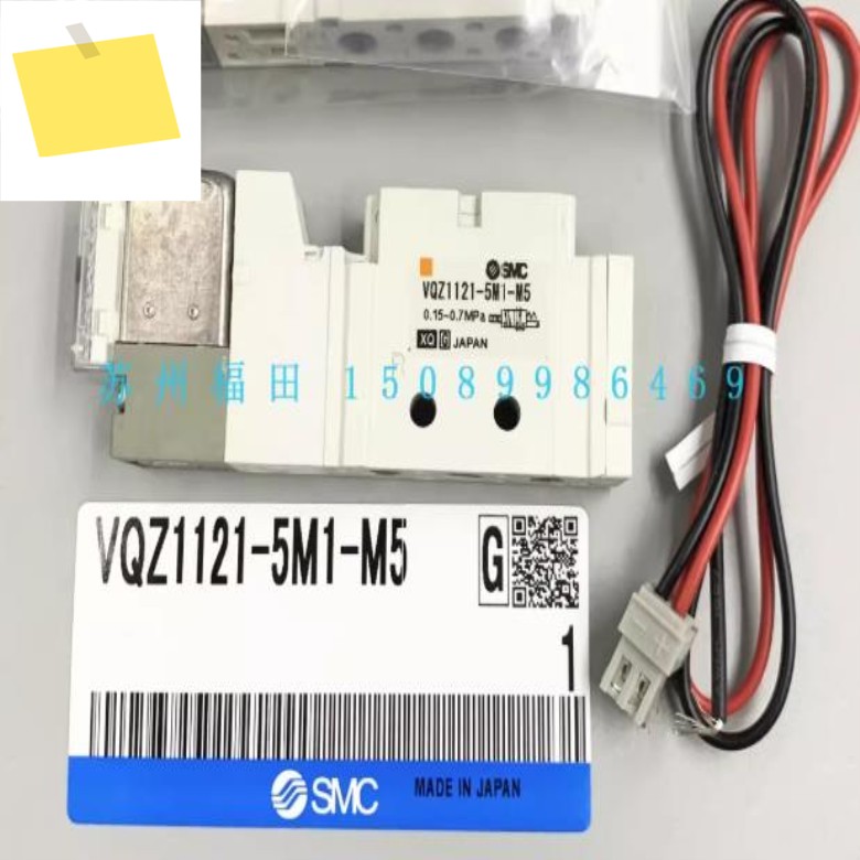 SMC VQZ1121-5L-M5 제품 이미지