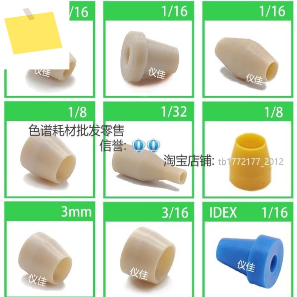 5pcs 116 peek 링 PEEK 커넥터 역방향 블레이드 너트 더블 카드 슬리브 씰 패드 잠금 액상 제품 이미지