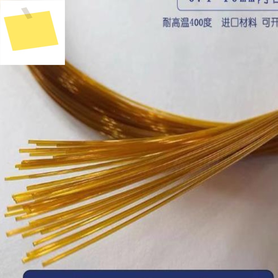 0.1mm ID micro-electronic PI pipe kapton tube Polyimide medlin Amanium Seamless capillary hose 제품 이미지