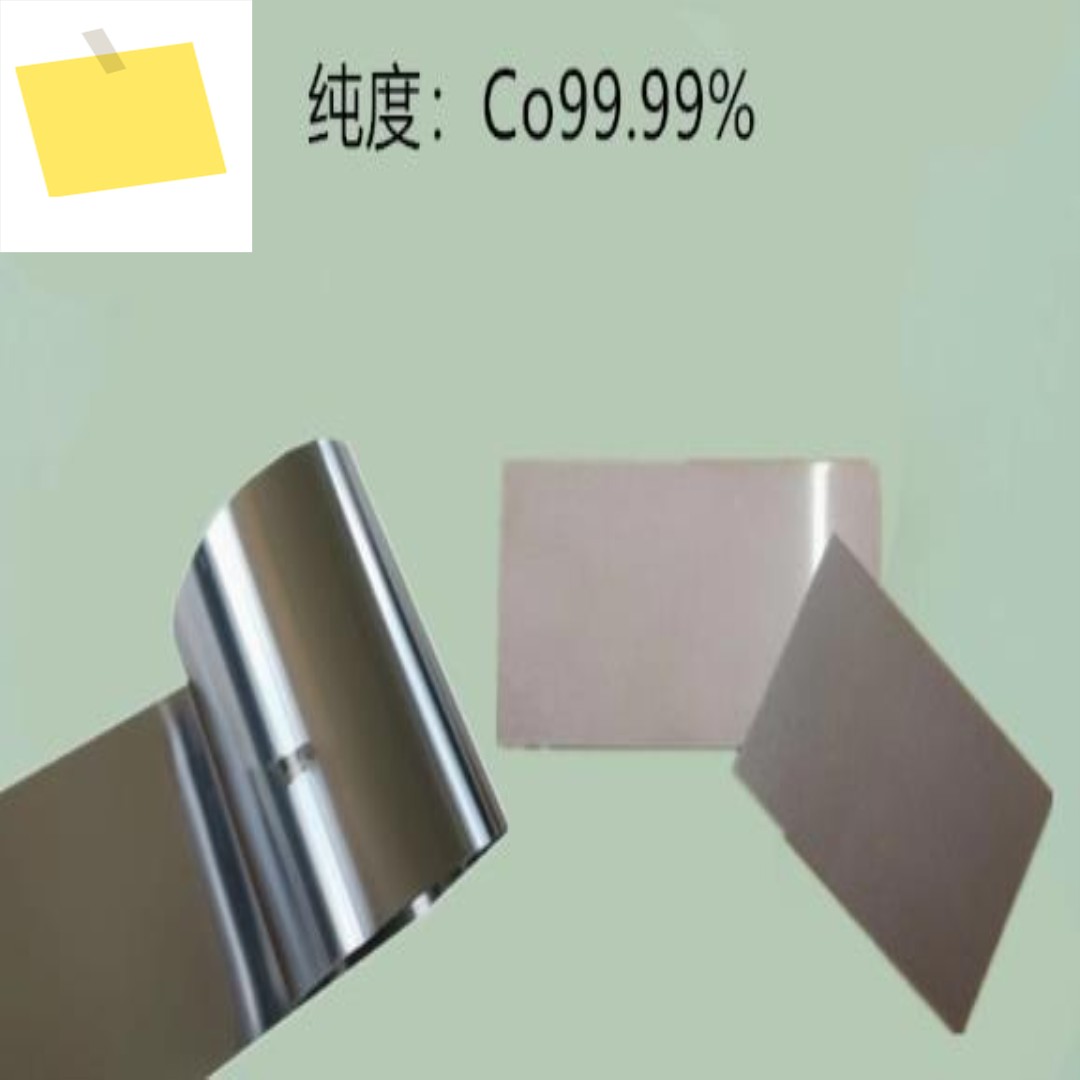 0.03mm 두께 Co 99.99% 순수 코발트 호일 시트 플레이트 제품 이미지