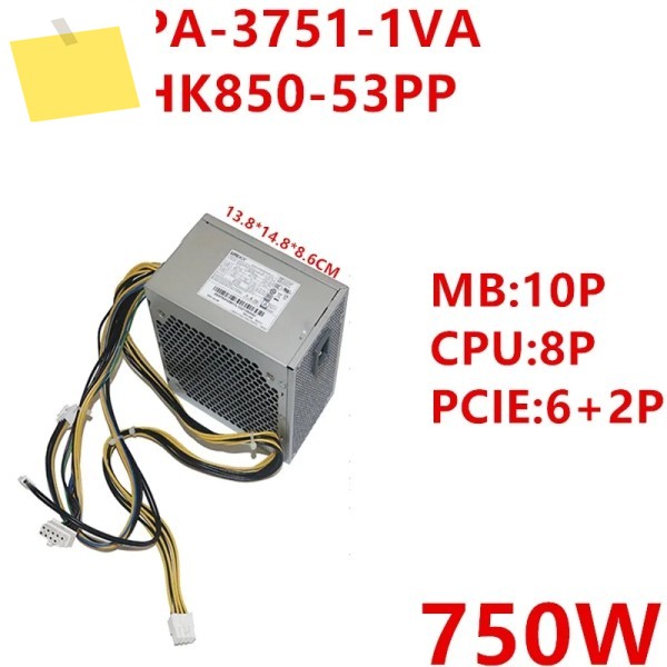 LENOVO P330 750W PA-3751-1 VA ROHS SP50H29661 5P50V03191 HK850-53PP 용 새 원본 전원 공급 장치 제품 이미지