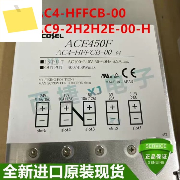 COSEL ACE450F AC4-HFFCB-00 AC9-2H2H2E-00-H 새 전원 공급 장치 제품 이미지