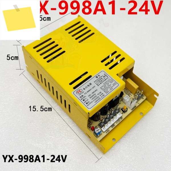 YONG XING 5V15A 12V6A YX-998A1-24V 용 새 원본 전원 공급 장치 제품 이미지