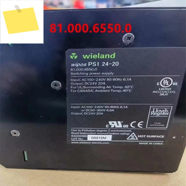 WIELAND 24V20A 81.000.6550.0 WIPOS PS1 새 원본 전원 공급 장치 제품 이미지