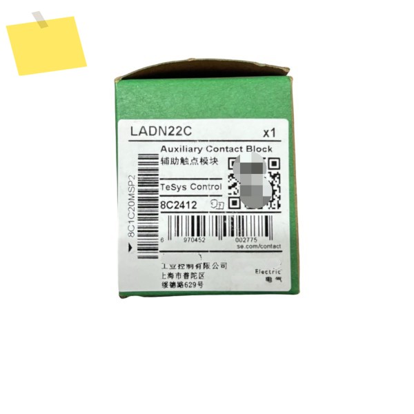 기존의 신품 LADN22C 보조 접점 모듈 제품 이미지