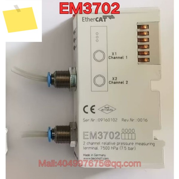 중고 EM3702 모듈 기능 테스트는 정상입니다 제품 이미지