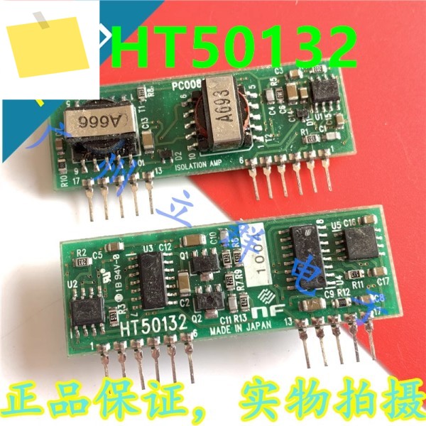 1PCS 신품 파워 모듈 NF HT50132용 제품 이미지