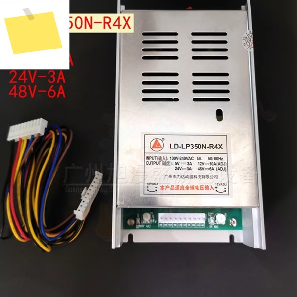 LIDA 5V3A 12V10A 350W LD-LP350N-R4X용 새 원본 전원 공급 장치 제품 이미지