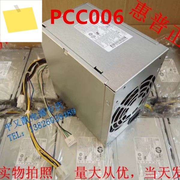 신품 전원 공급 장치 엘리트데스크 800 G1 320W 702305-001 PCC006 제품 이미지