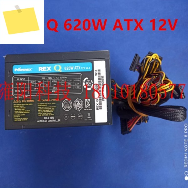 POWEREX Q 620W ATX 12V SPC 82용 거의 새 전원 공급 장치는 새것처럼 작동합니다 제품 이미지