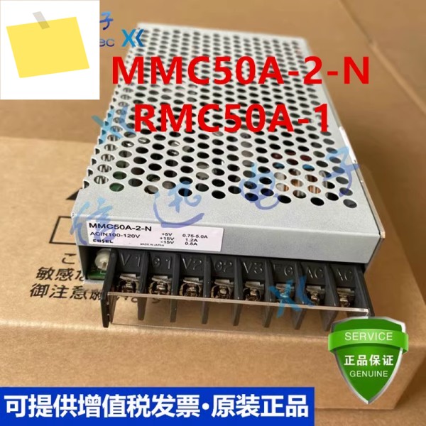 COSEL 50W MMC50A-2-N 새 전원 공급 장치 제품 이미지