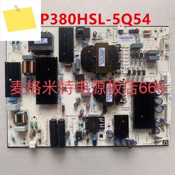 MEGMEET MP380HSL-5Q54 새 전원 보드 제품 이미지