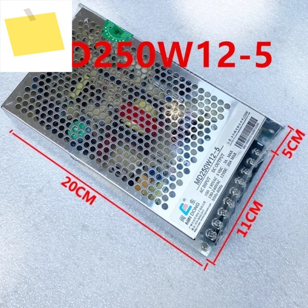 MIN DONG 5V3A 12V10A 250W MD250W12-24-48-5 새 전원 공급 장치 제품 이미지