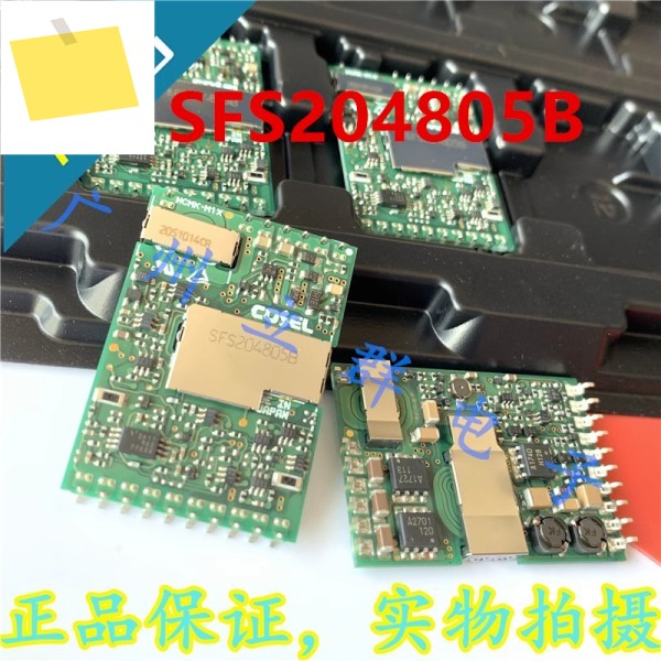COSEL 20W SFS204805B용 1PCS 새 전원 공급 장치 제품 이미지