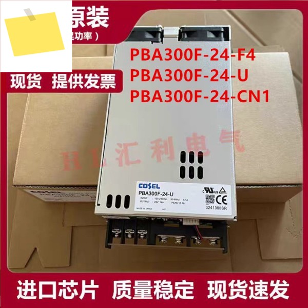 COSEL 24V14A 300W PBA300F-24-F4 새 원본 전원 공급 장치 제품 이미지