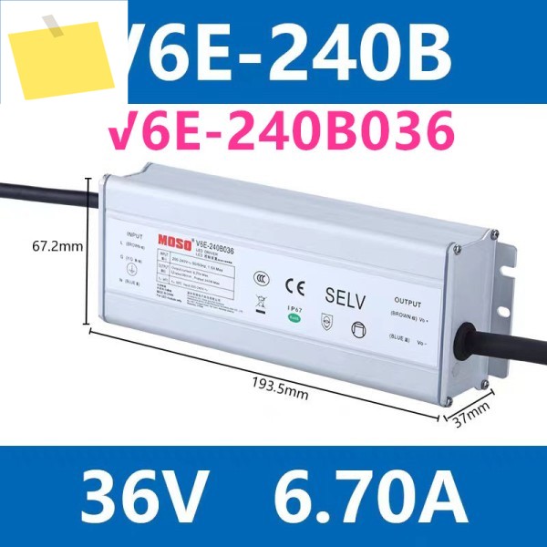 MOSO 240W V6E-240B024 새 전원 공급 장치 제품 이미지