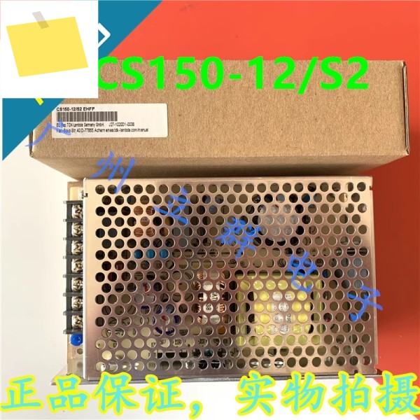 TDK-LAMBDA 12V12.5A 150W CS150-12S2 S2용 새 원본 전원 공급 장치 제품 이미지