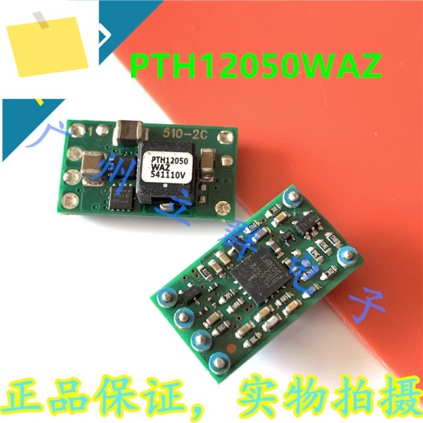 TI PTH12050WAZ 새 원본 전원 공급 장치 제품 이미지