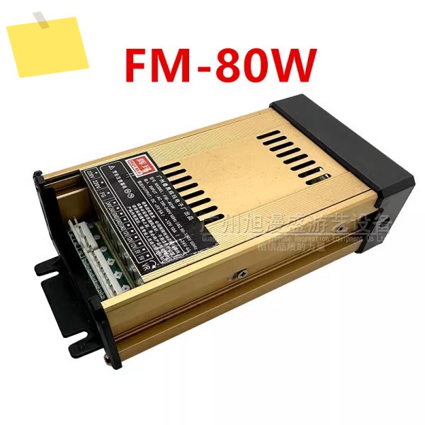 신품 전원 공급 장치 HUI MA 5V5A 12V10A 80W 제품 이미지