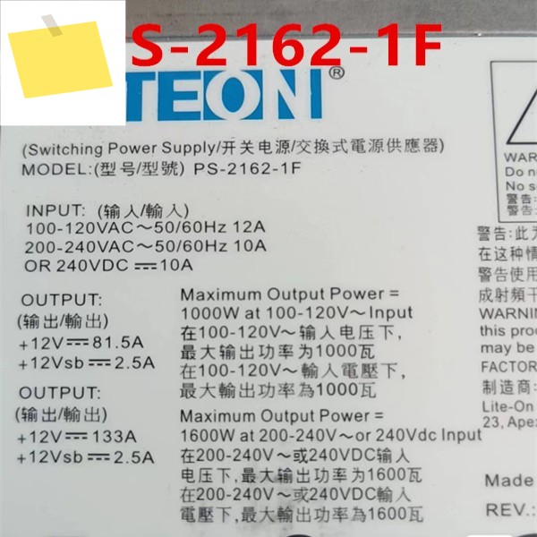 LITEON 1600W PS-2162-1F 원래 전원 공급 장치 분해 새 제품처럼 작동 제품 이미지
