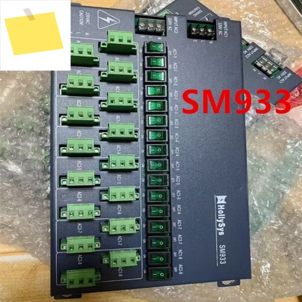 HollySys SM902 새 전원 모듈 제품 이미지