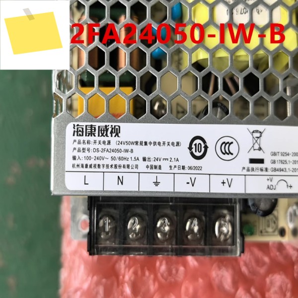 HIKVISION 24V2.1A 50W DS-2FA24050-IW-B용 새 원본 전원 공급 장치 제품 이미지
